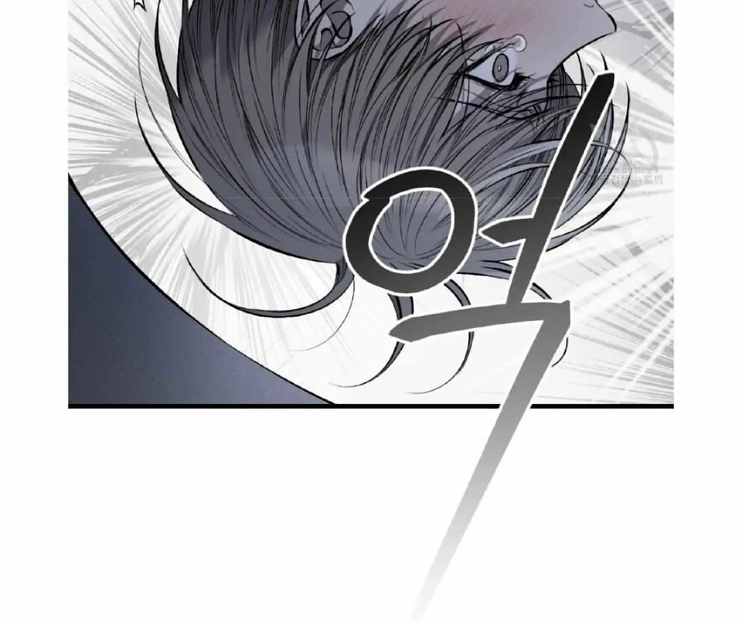 Dirty XX Chapter 7 page 18 - 