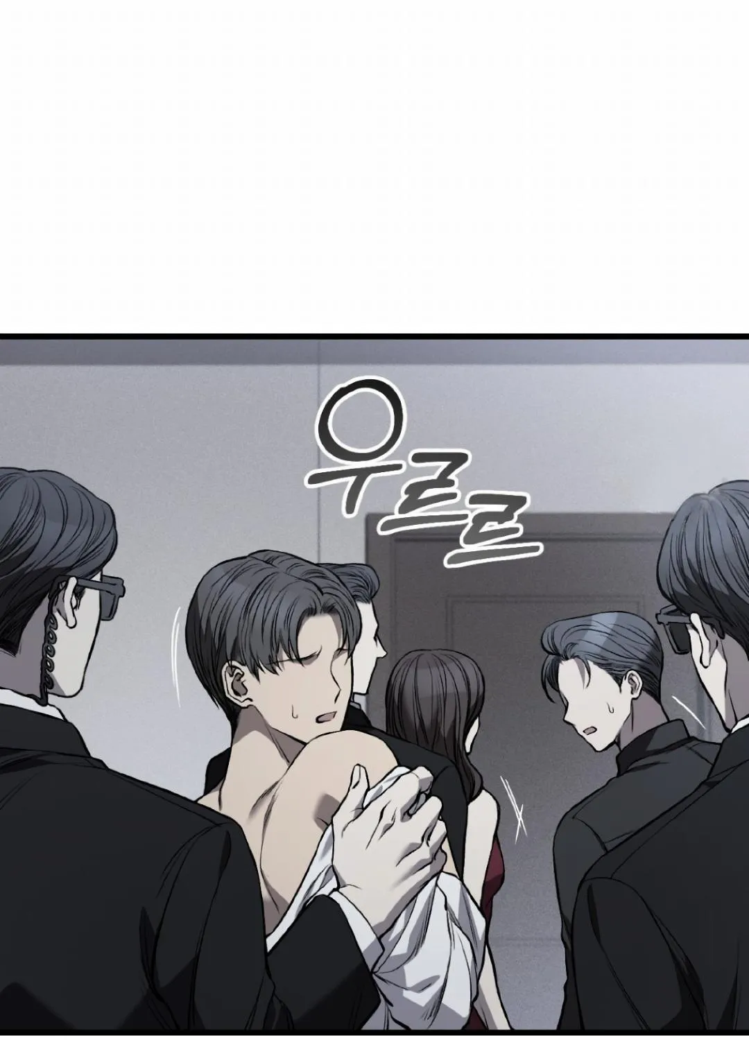 Dirty XX Chapter 7 page 5 - 
