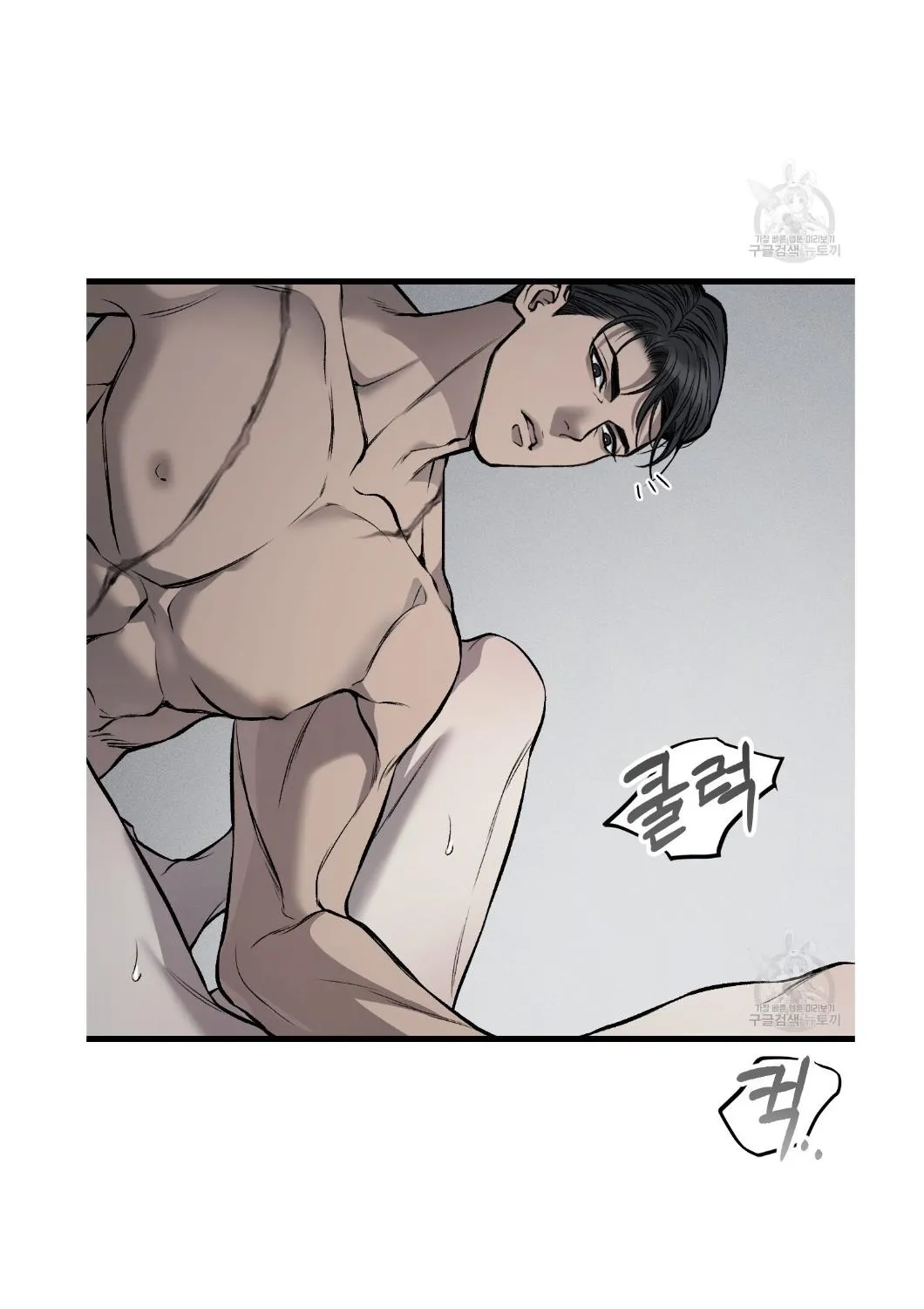 Dirty XX Chapter 7 page 43 - 