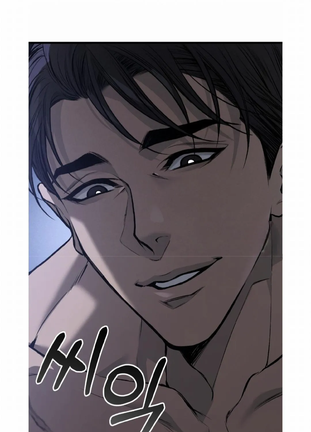 Dirty XX Chapter 7 page 62 - 