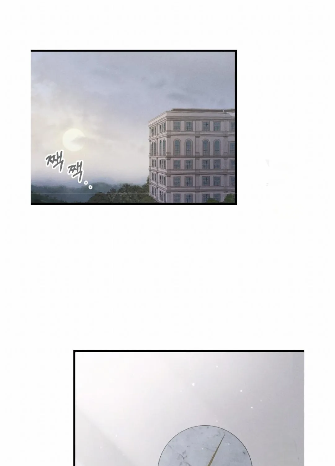 Dirty XX Chapter 7 page 67 - 