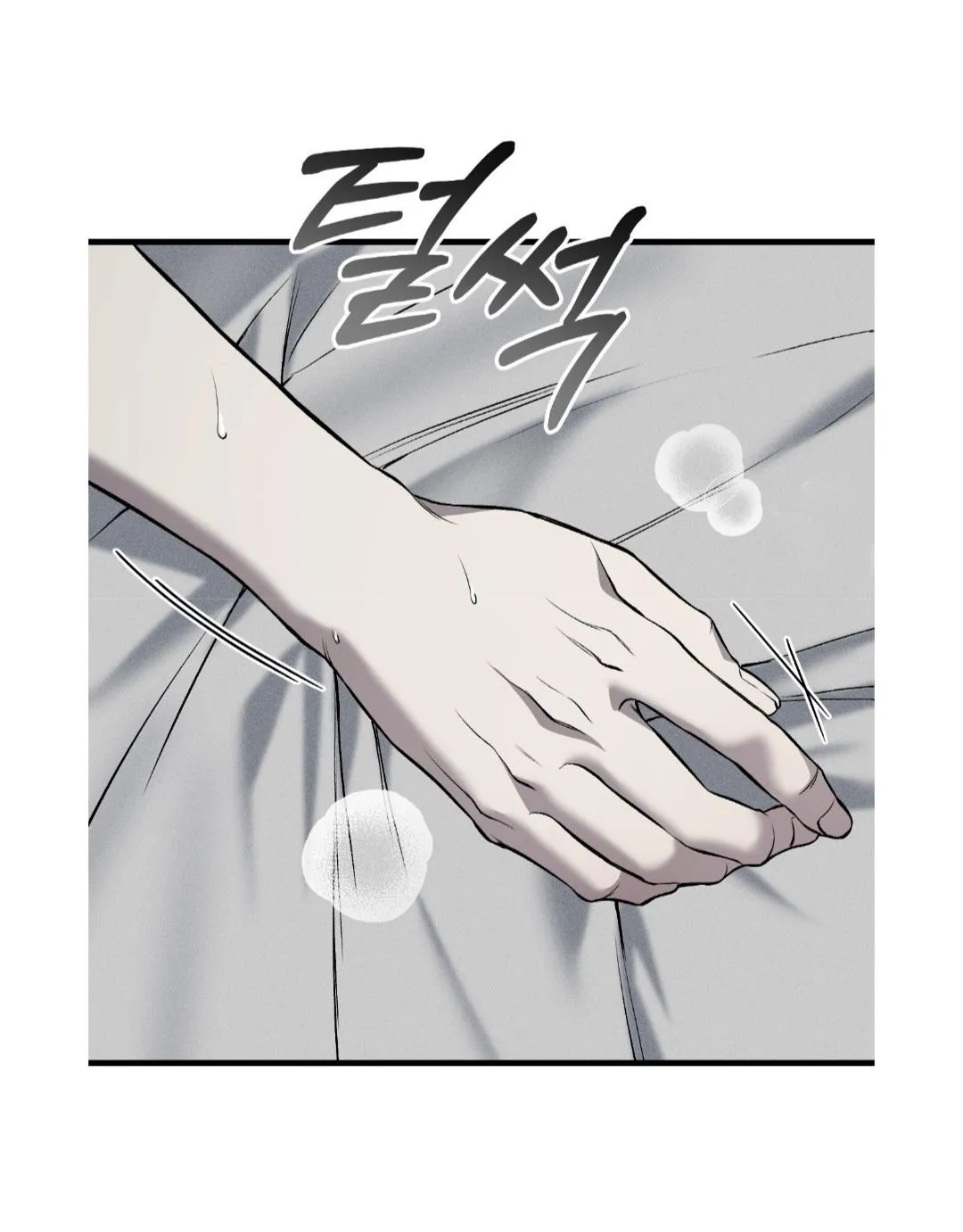 Dirty XX Chapter 7 page 69 - 