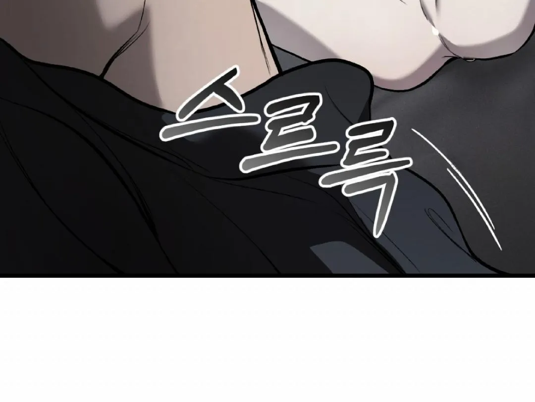 Dirty XX Chapter 7 page 8 - 