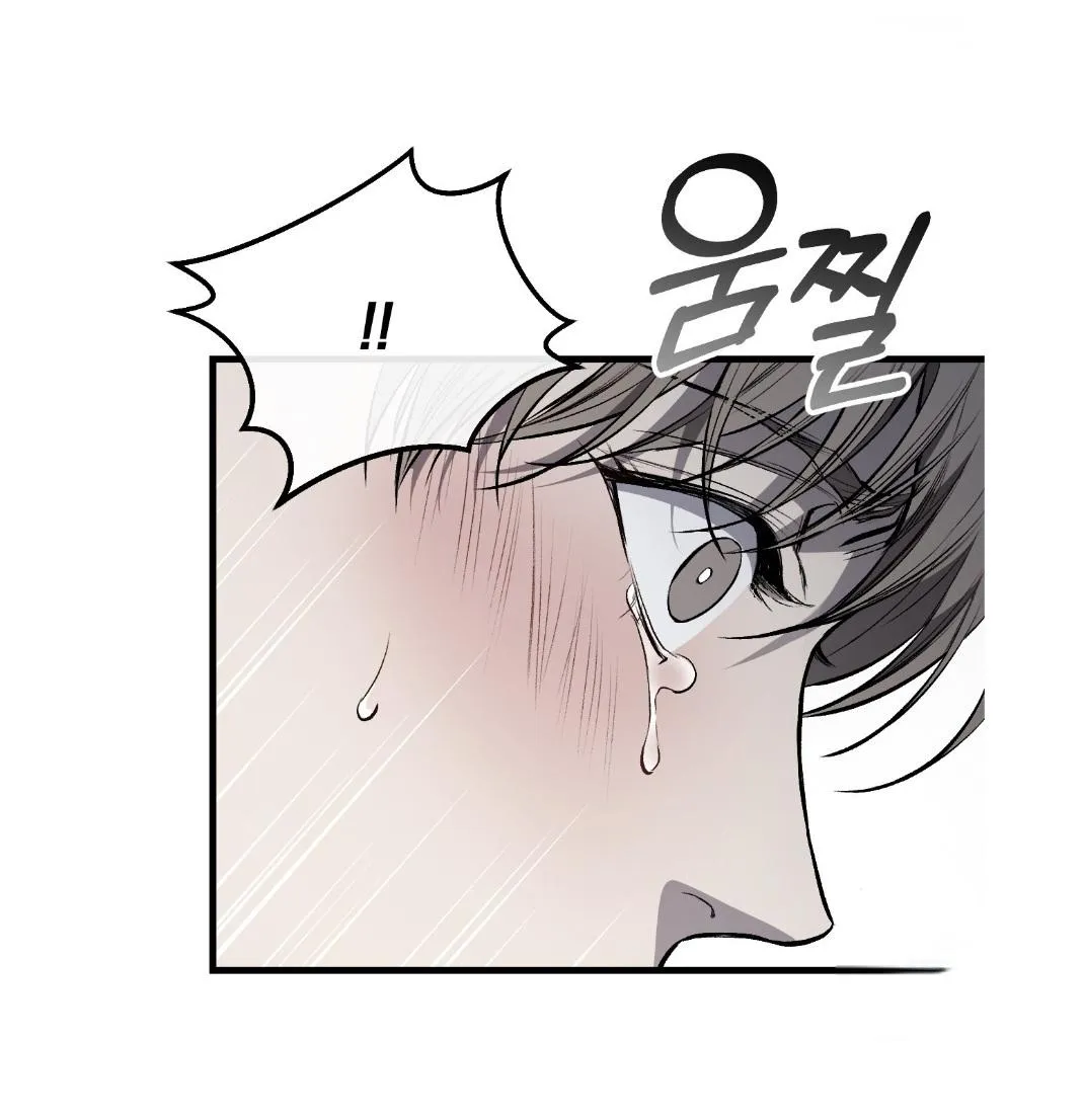 Dirty XX Chapter 7 page 80 - 