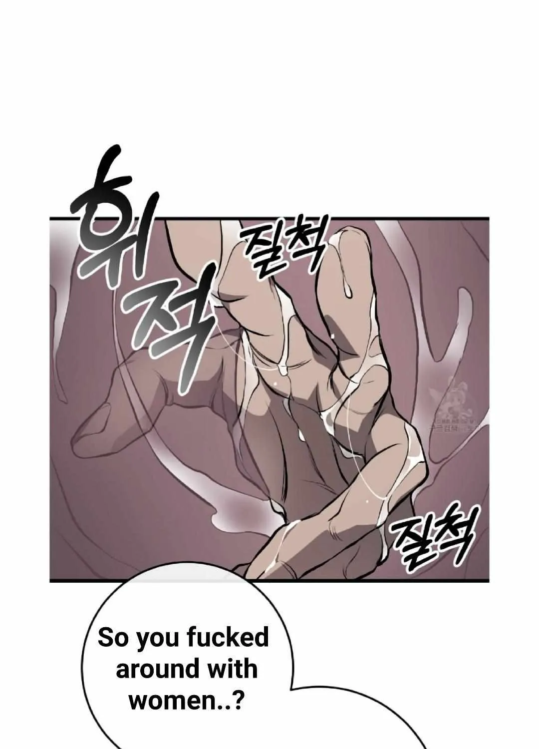 Dirty XX Chapter 7 page 81 - 
