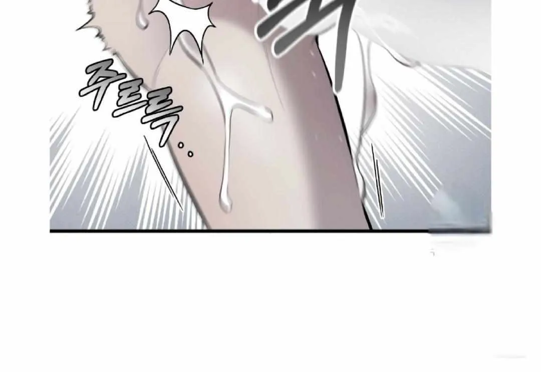 Dirty XX Chapter 7 page 83 - 
