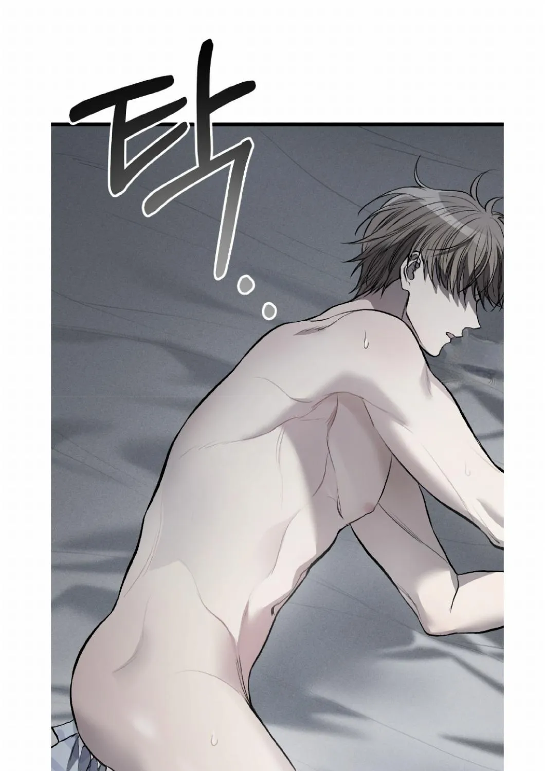 Dirty XX Chapter 7 page 96 - 
