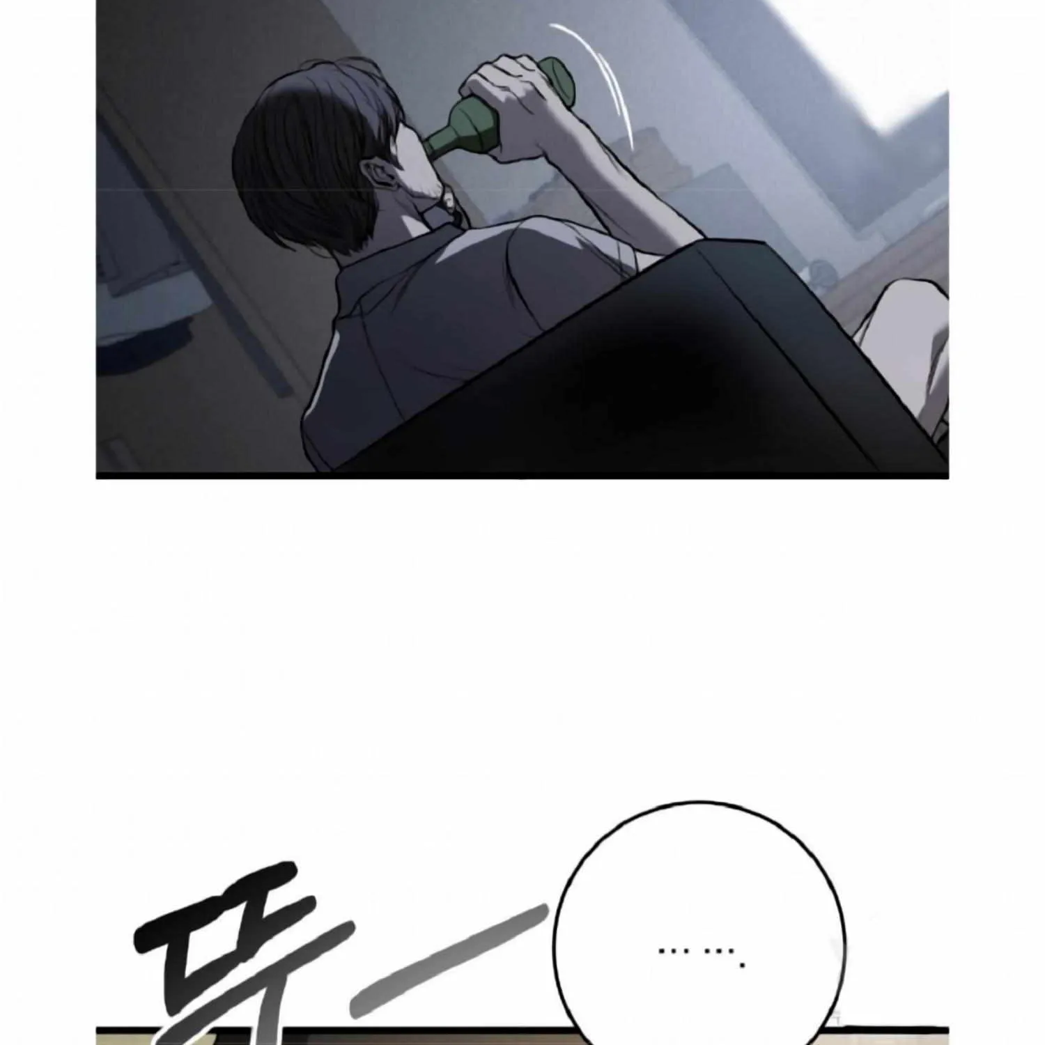 Dirty XX Chapter 9 page 114 - 