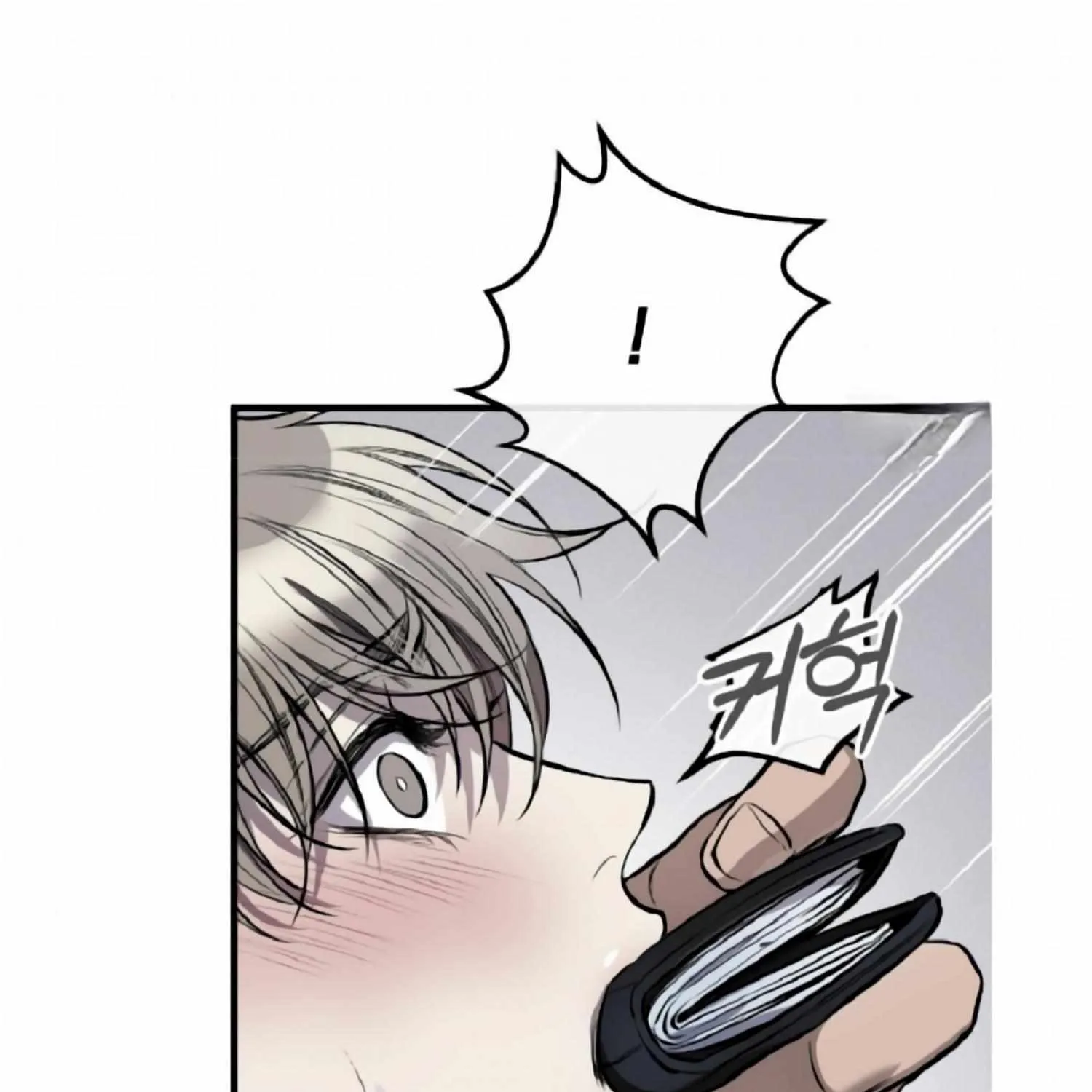 Dirty XX Chapter 9 page 17 - 
