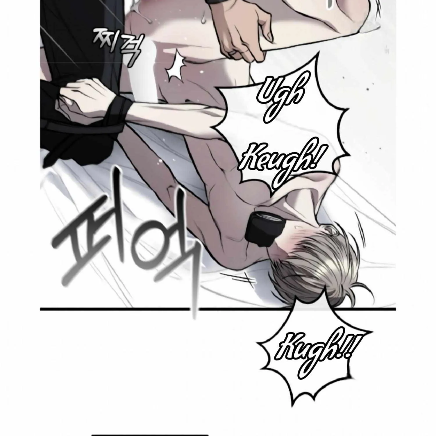 Dirty XX Chapter 9 page 25 - 