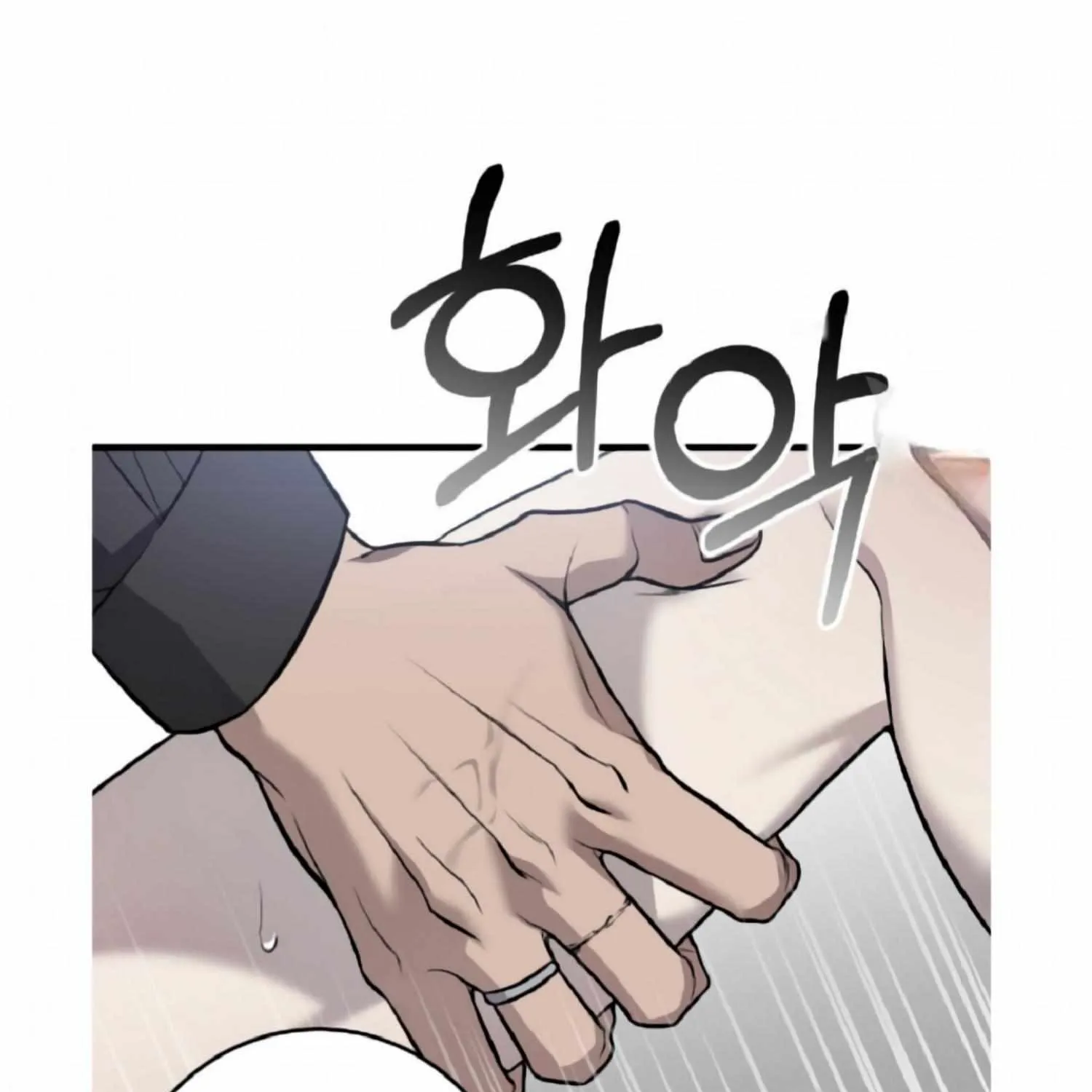 Dirty XX Chapter 9 page 5 - 
