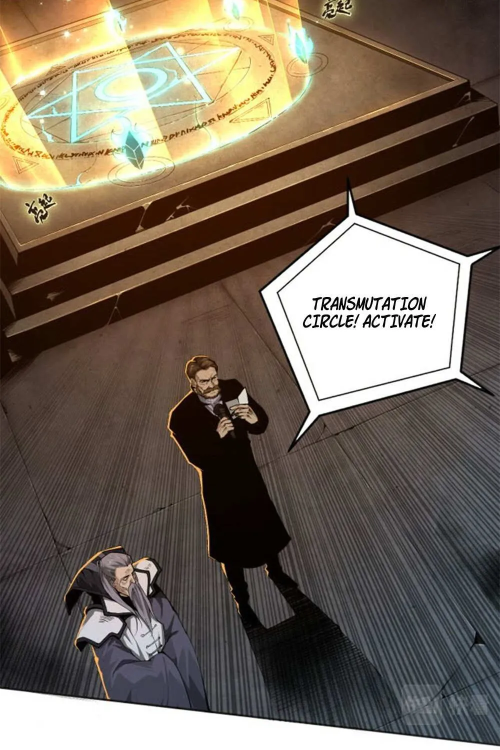 Disastrous Necromancer Chapter 1 page 23 - 