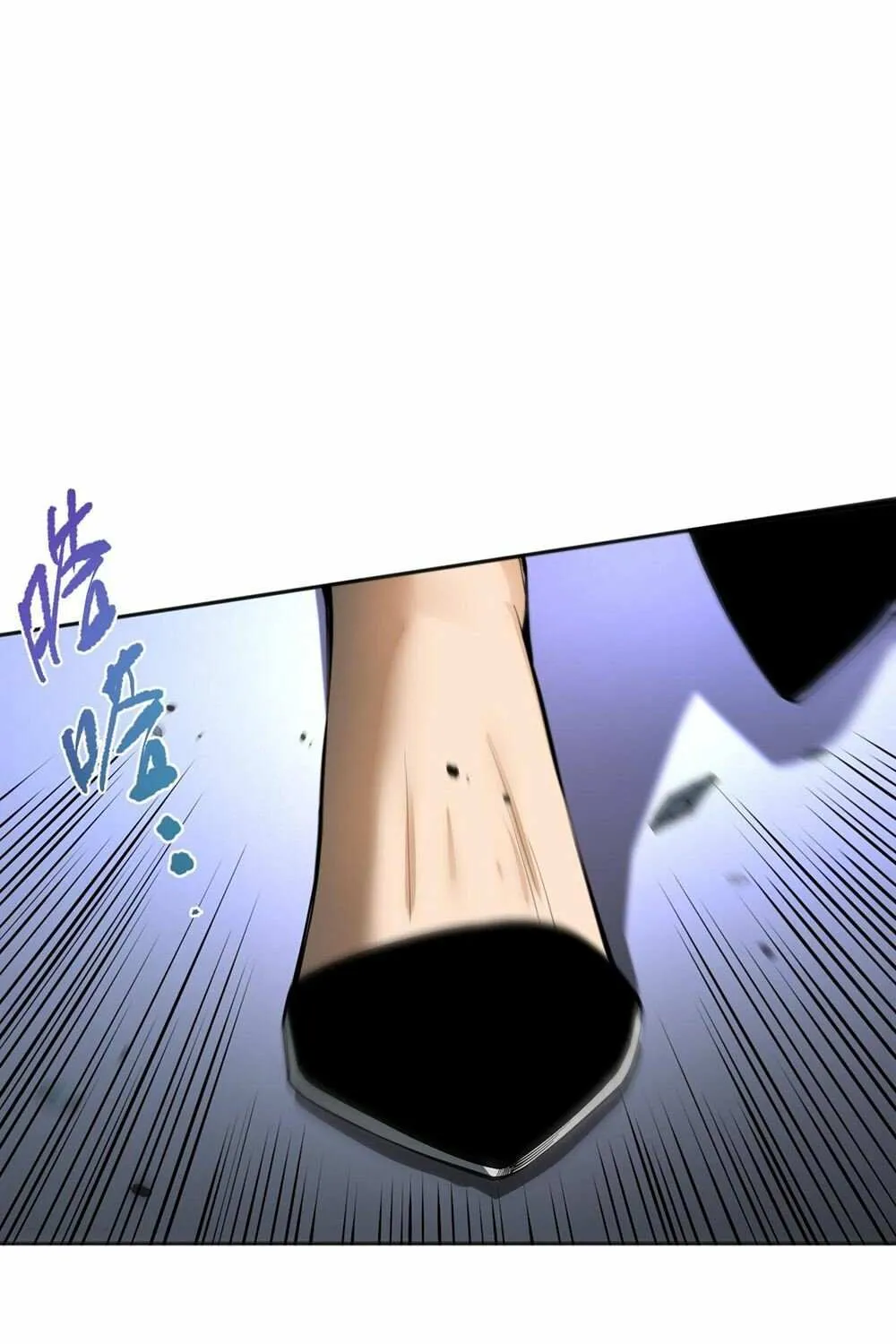 Disastrous Necromancer Chapter 12 page 59 - 