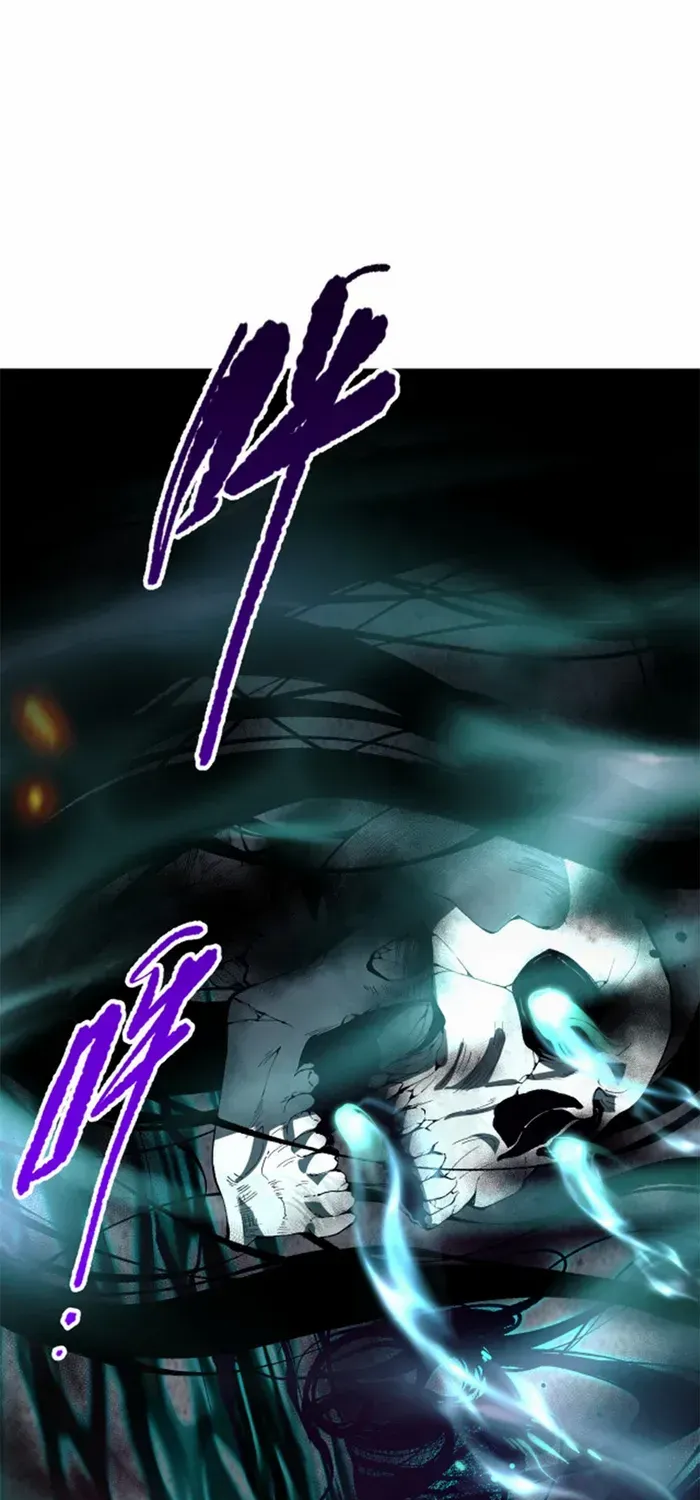 Disastrous Necromancer Chapter 13 page 22 - 