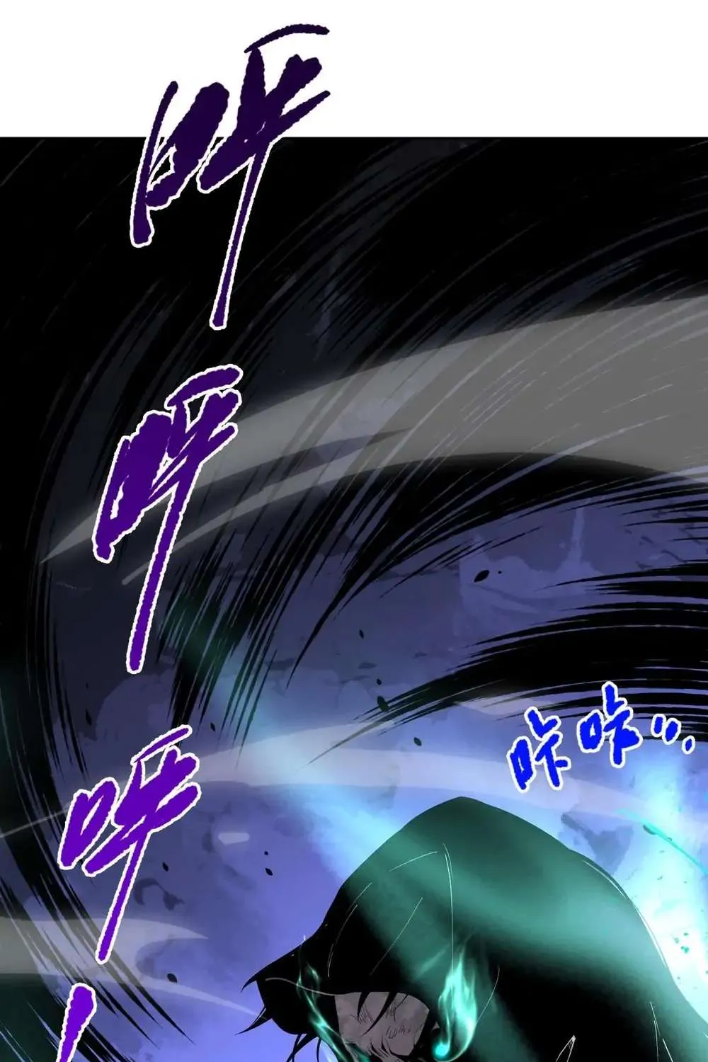 Disastrous Necromancer Chapter 16 page 99 - 