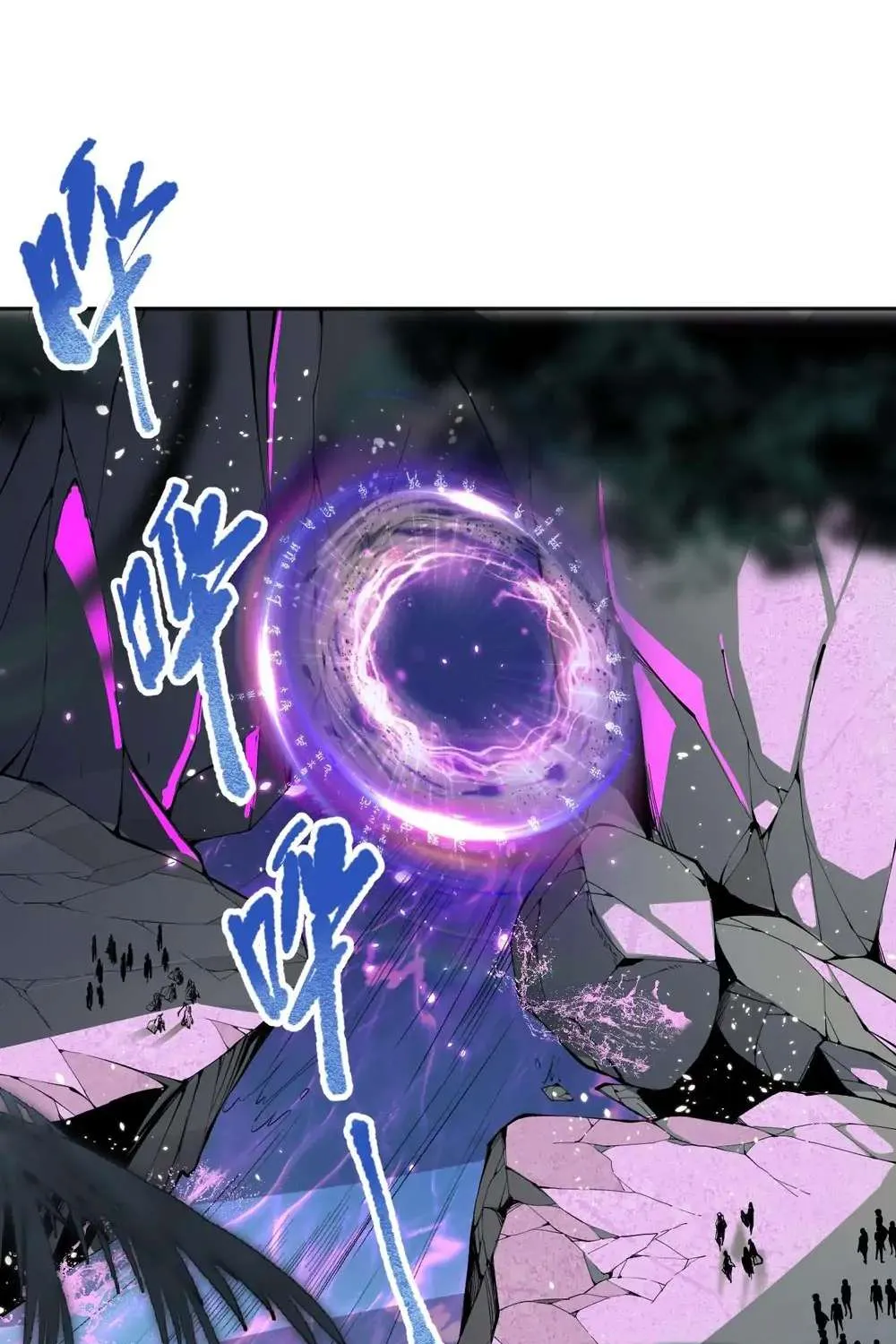 Disastrous Necromancer Chapter 18 page 21 - 