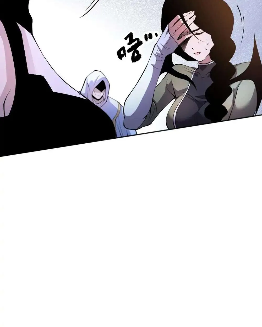 Disastrous Necromancer Chapter 19 page 47 - 