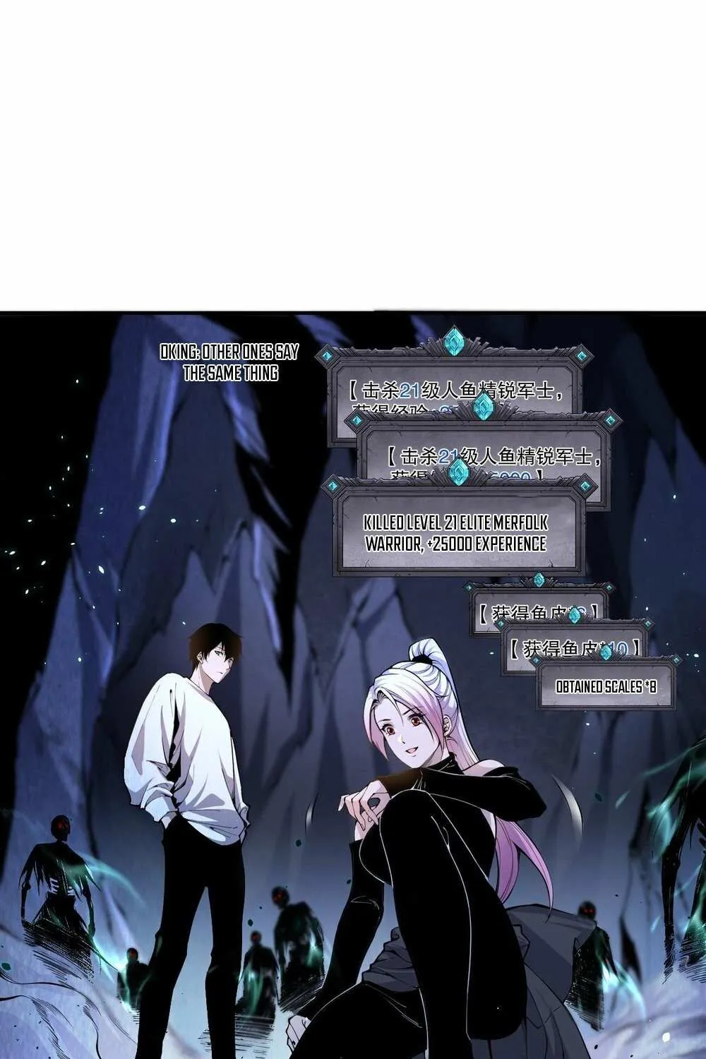 Disastrous Necromancer Chapter 20 page 26 - 