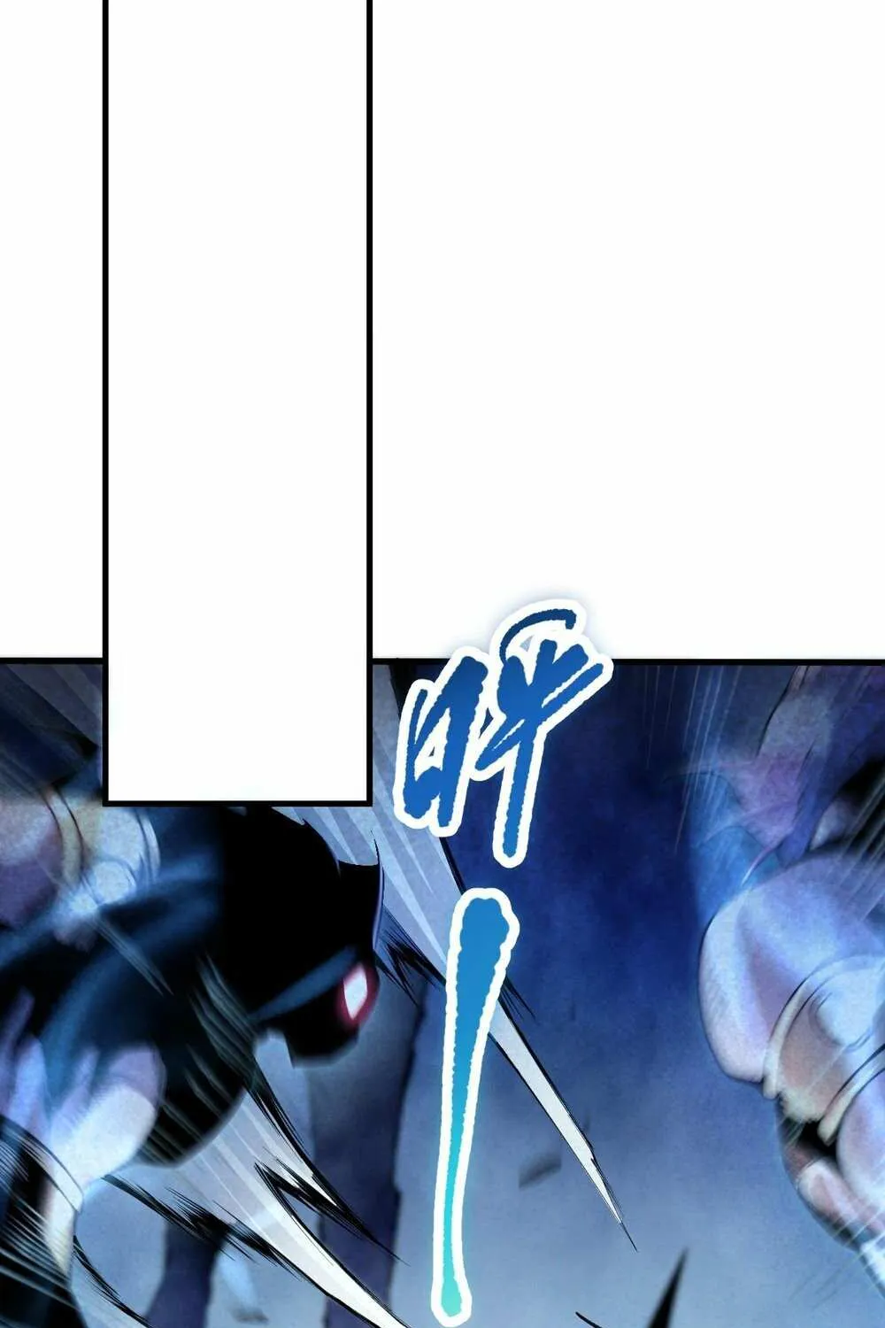 Disastrous Necromancer Chapter 20 page 36 - 