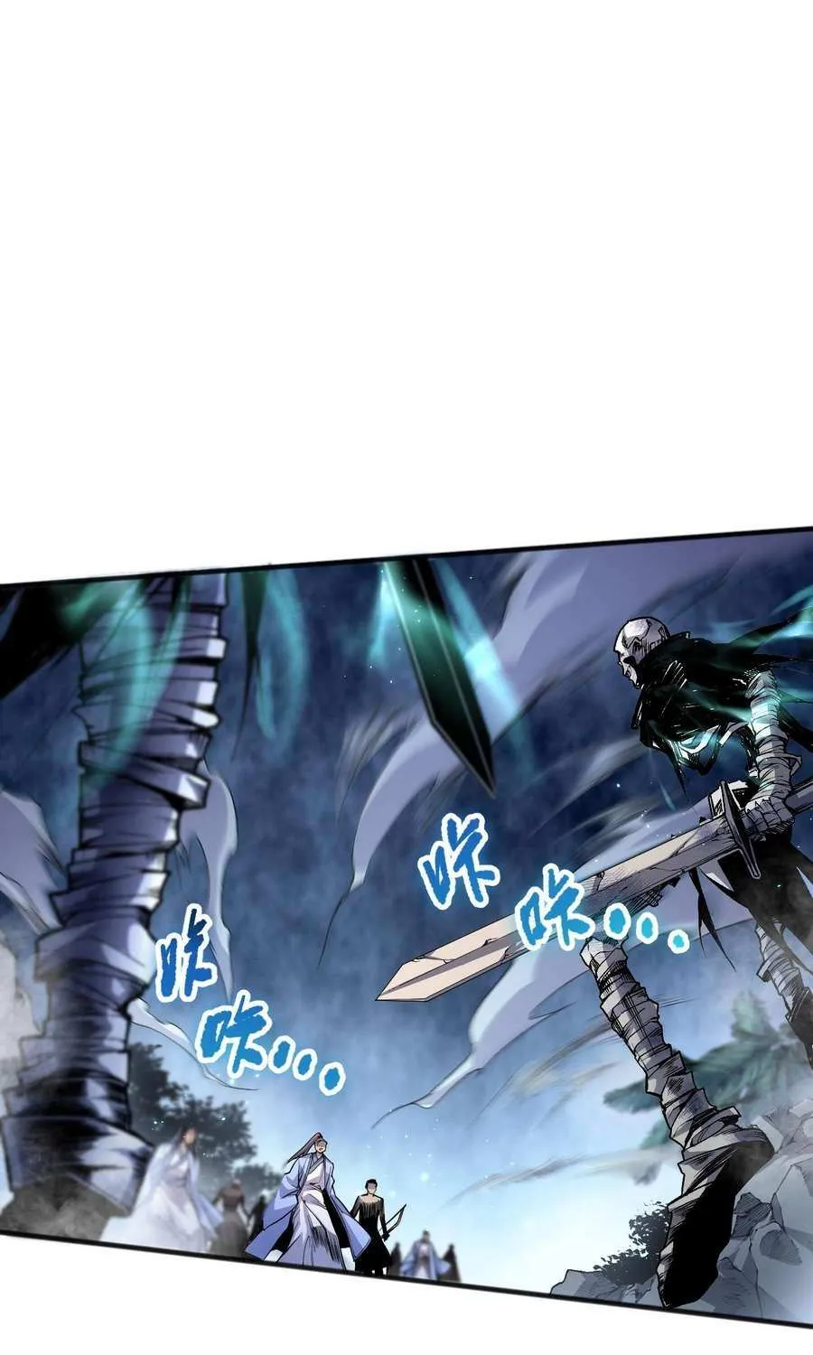 Disastrous Necromancer Chapter 21 page 30 - 