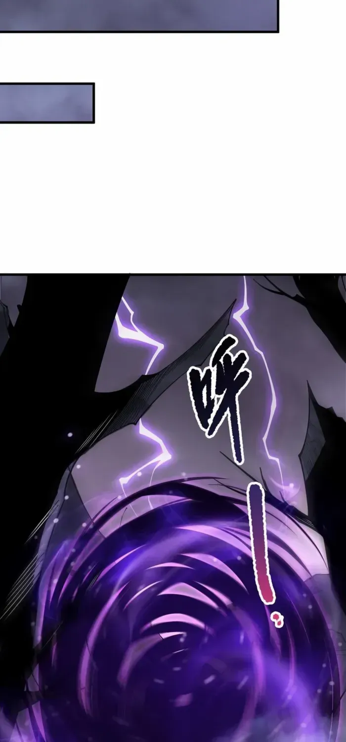 Disastrous Necromancer Chapter 219 page 12 - 