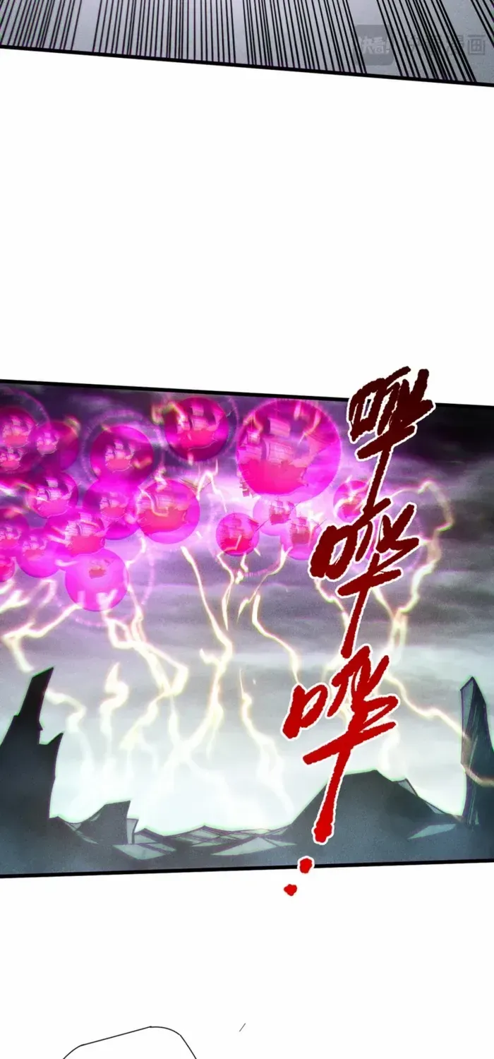 Disastrous Necromancer Chapter 226 page 18 - 