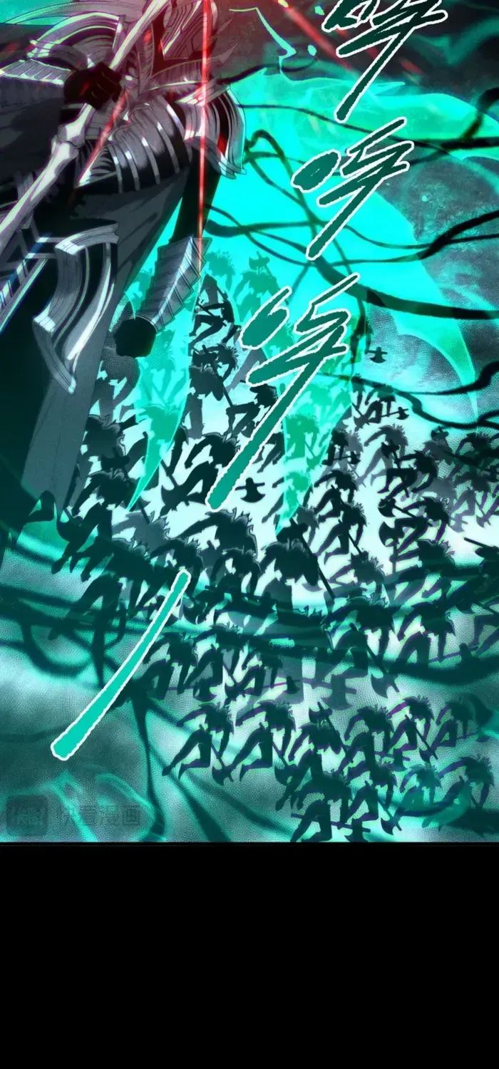 Disastrous Necromancer Chapter 226 page 31 - 