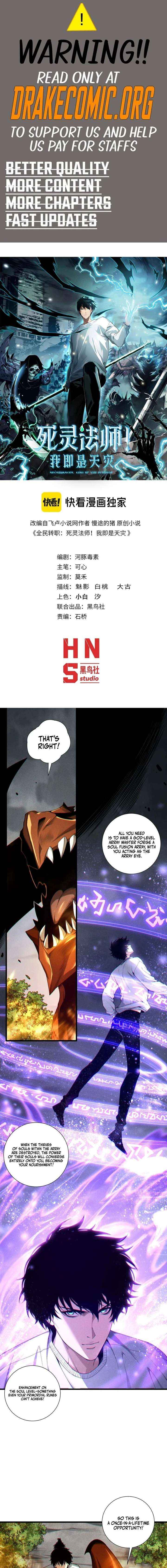 Disastrous Necromancer Chapter 242 page 2 - 