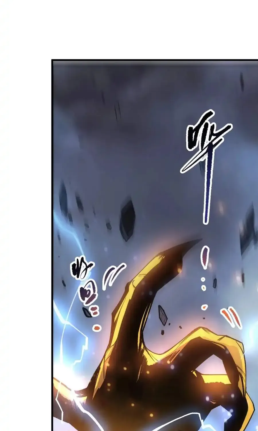 Disastrous Necromancer Chapter 266 page 28 - 