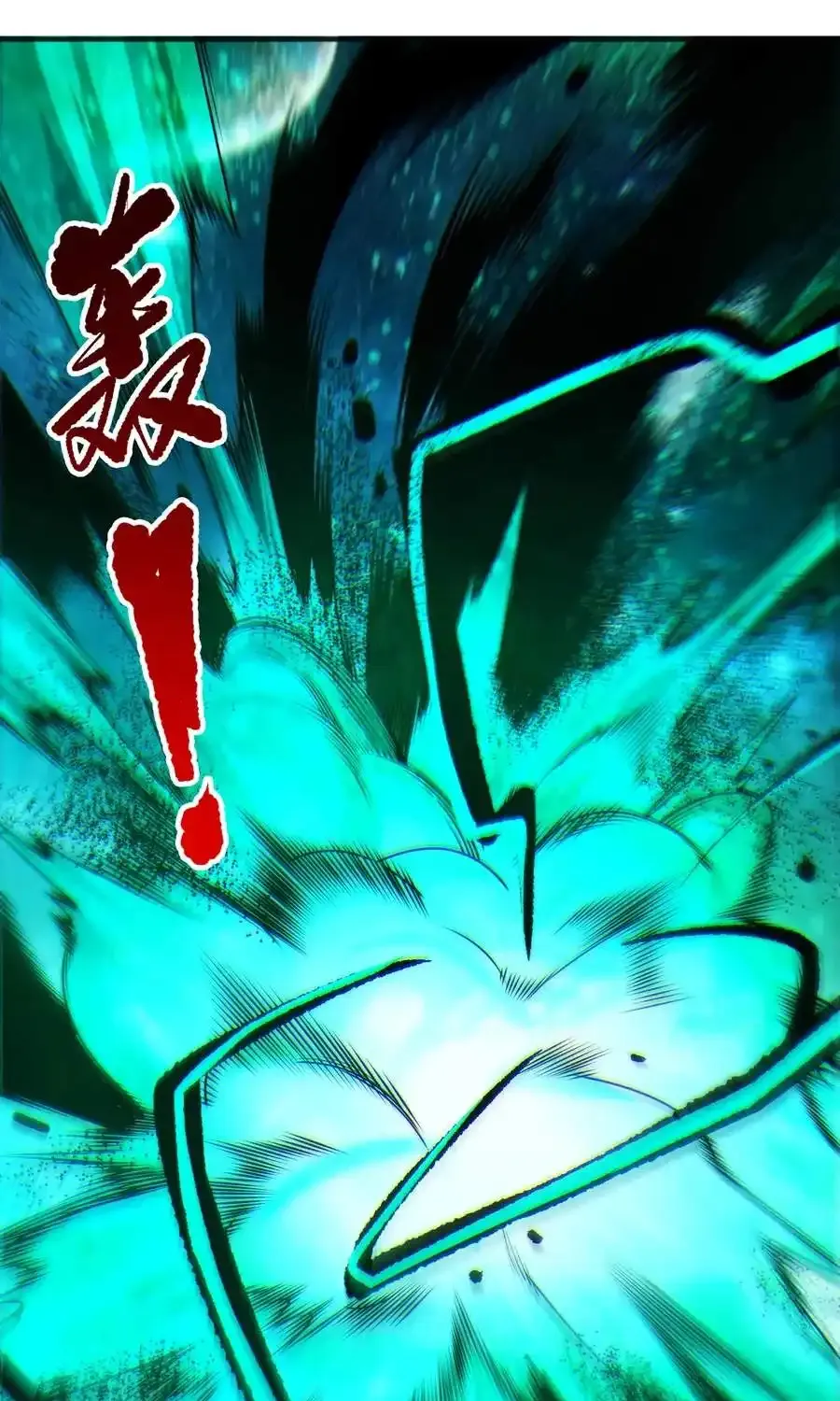 Disastrous Necromancer Chapter 267 page 41 - 
