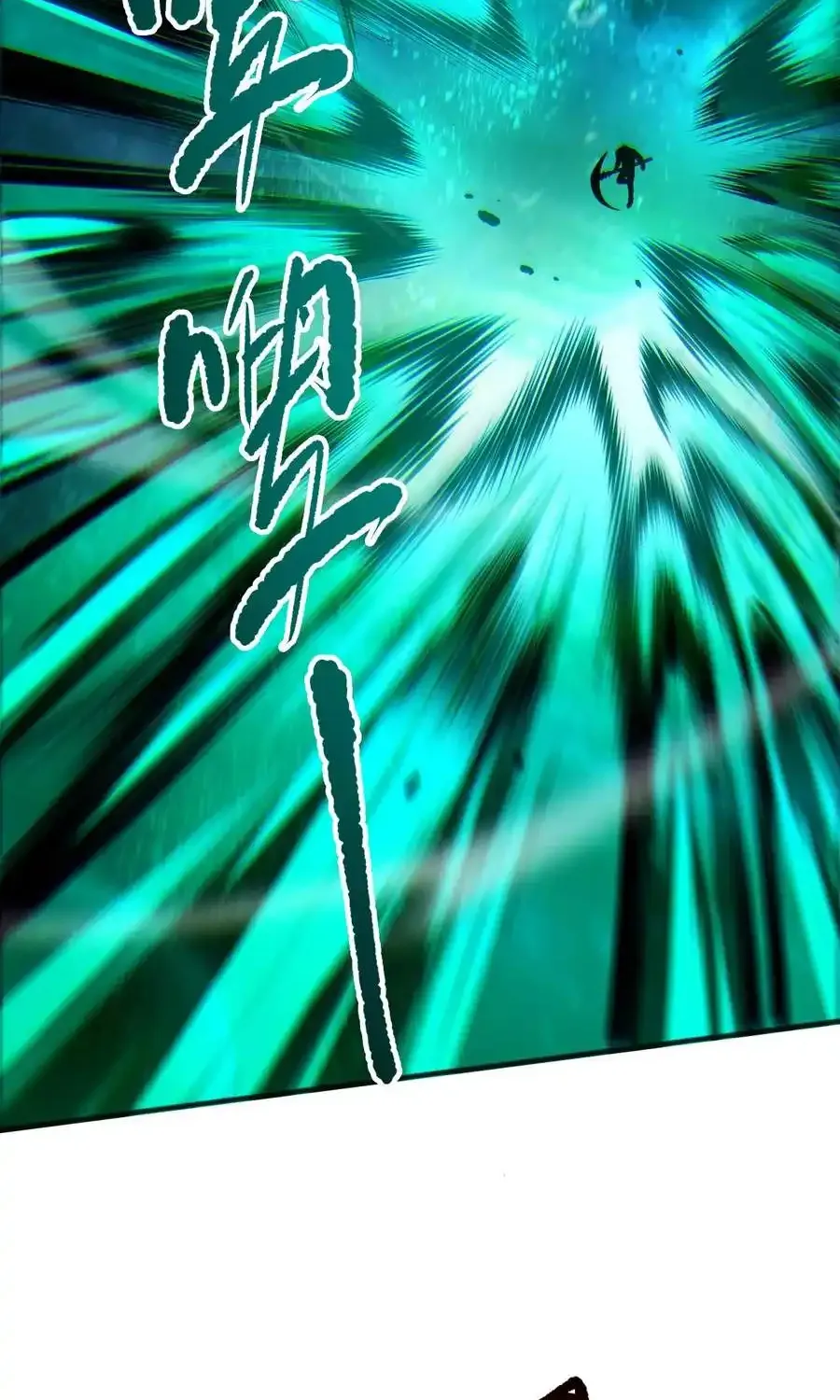 Disastrous Necromancer Chapter 267 page 47 - 
