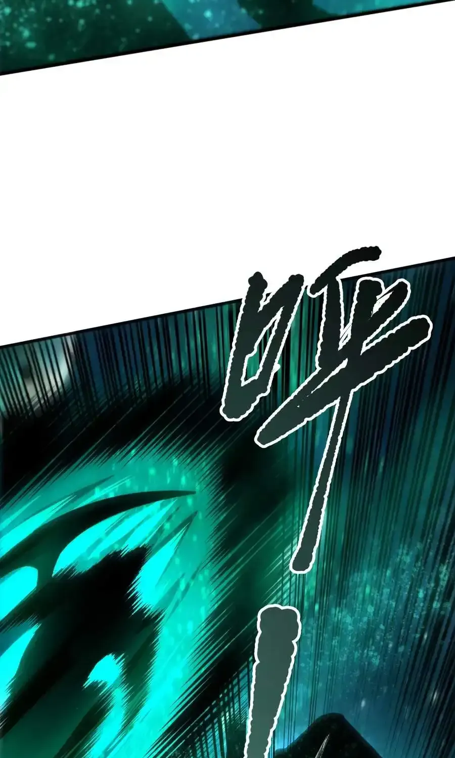 Disastrous Necromancer Chapter 267 page 61 - 