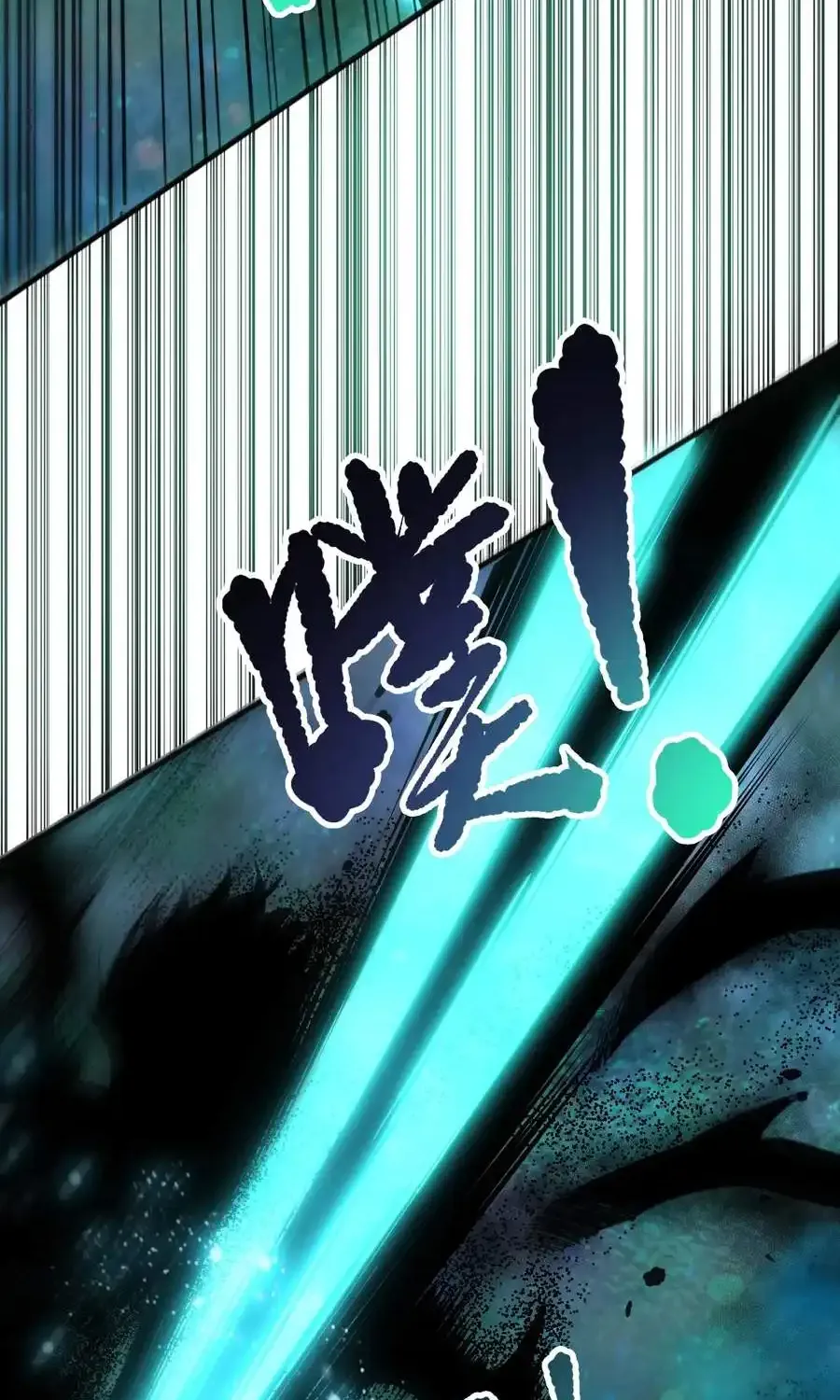 Disastrous Necromancer Chapter 267 page 72 - 