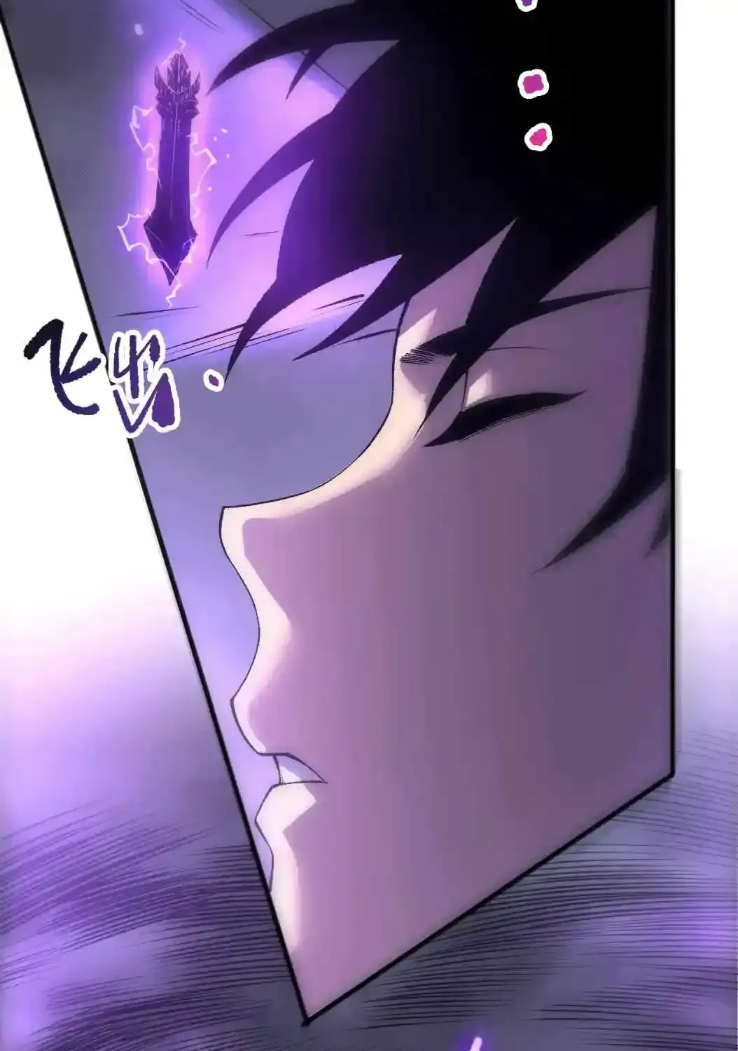 Disastrous Necromancer Chapter 282 page 14 - 