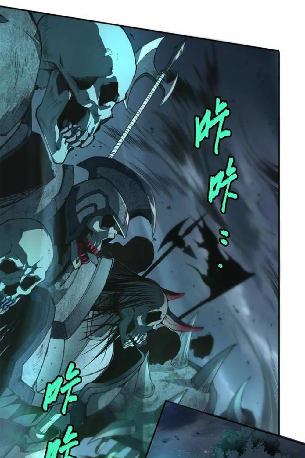 Disastrous Necromancer Chapter 3 page 139 - 