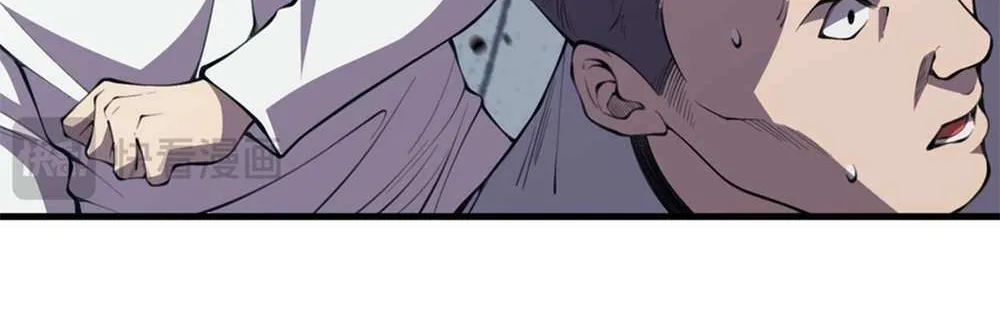 Disastrous Necromancer Chapter 31 page 92 - 