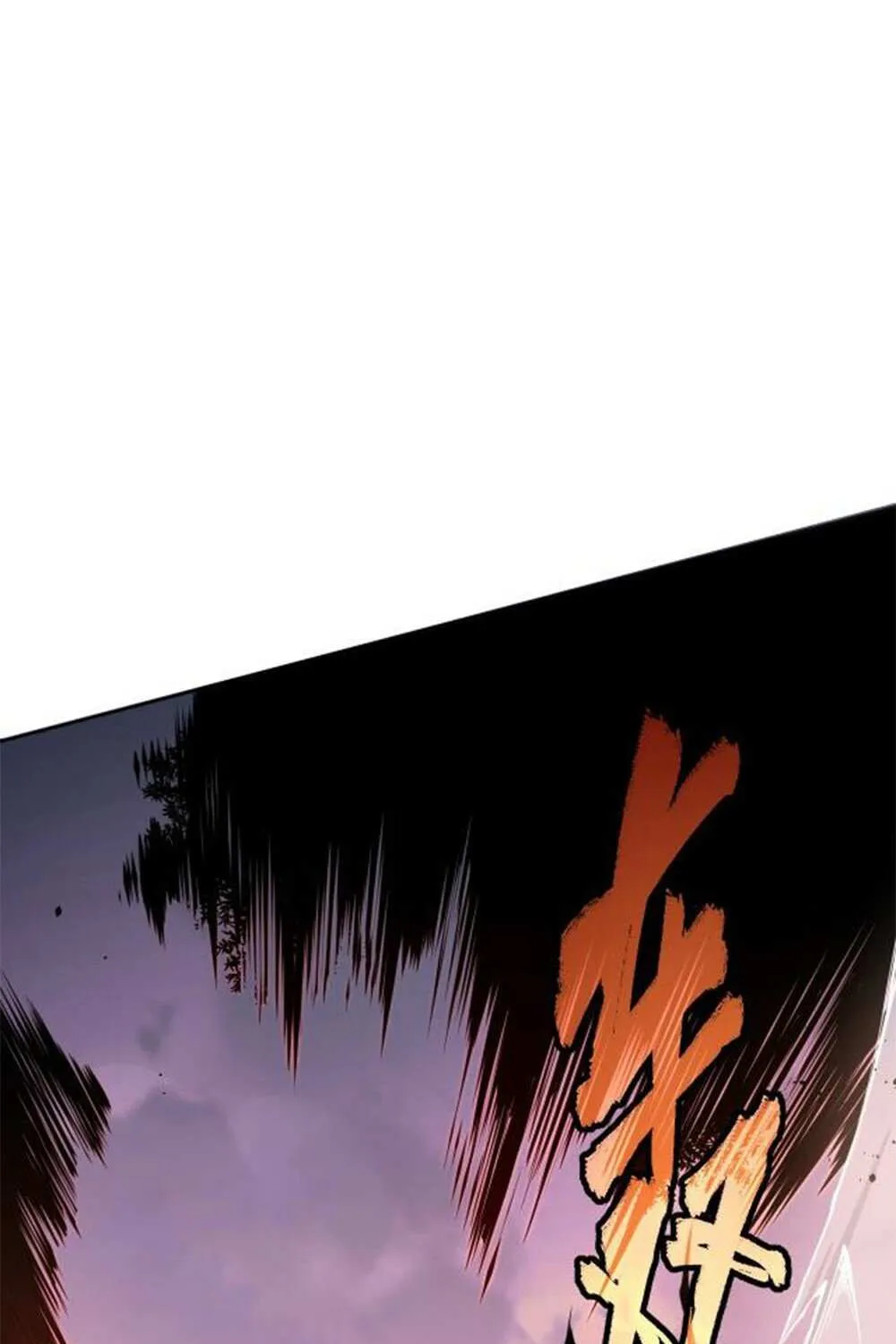 Disastrous Necromancer Chapter 5 page 12 - 