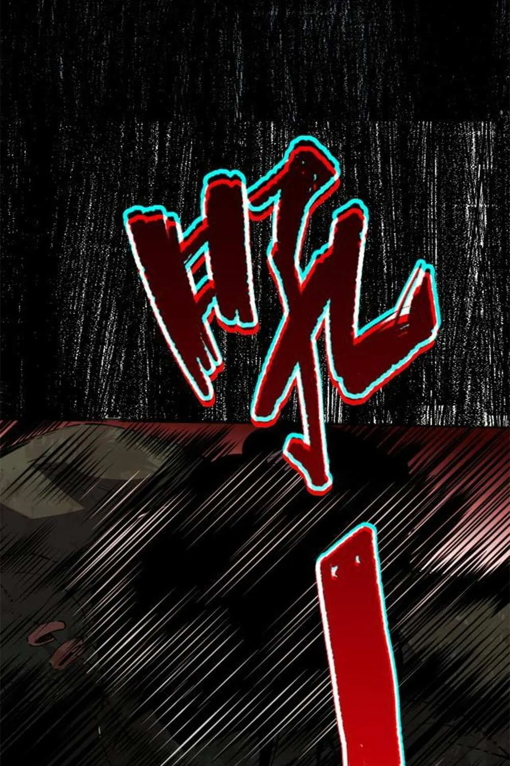 Disastrous Necromancer Chapter 5 page 117 - 
