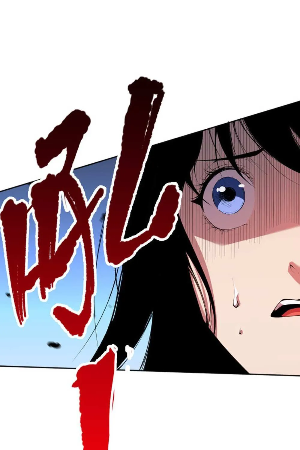 Disastrous Necromancer Chapter 8 page 35 - 