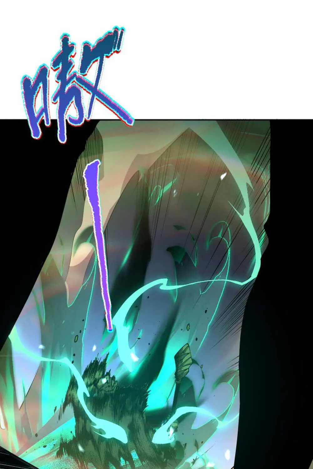 Disastrous Necromancer Chapter 9 page 108 - 