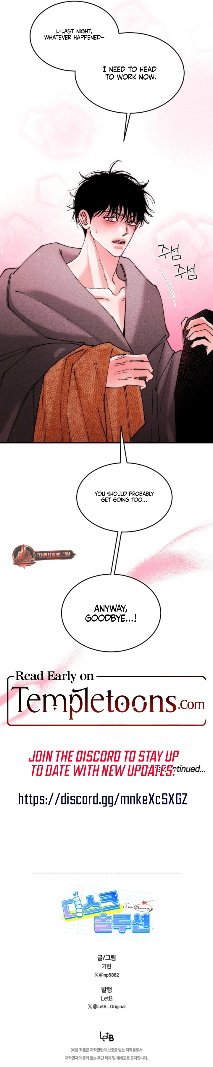 Disc Solution Chapter 4 page 7 - 