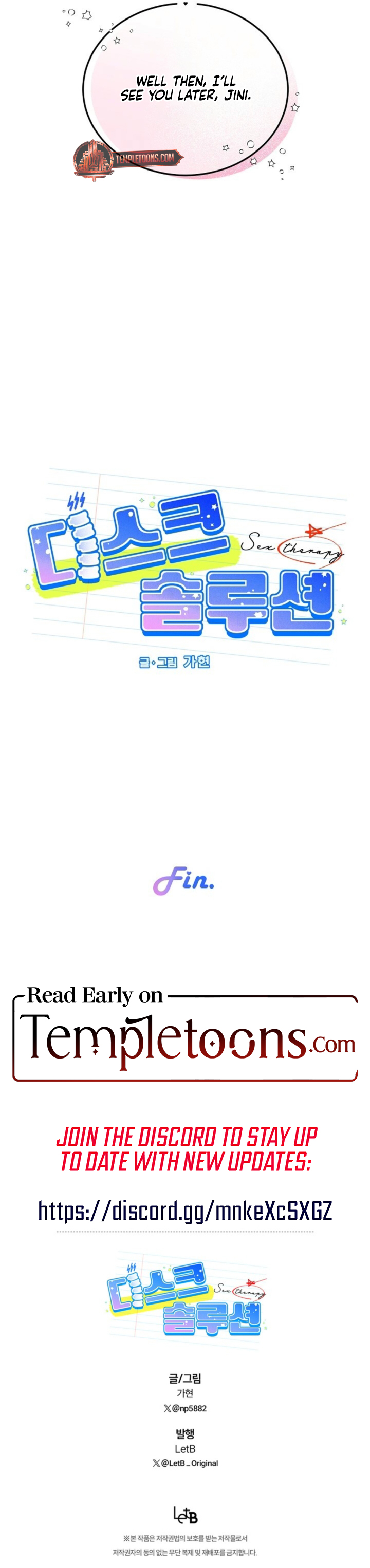 Disc Solution Chapter 8 page 8 - 