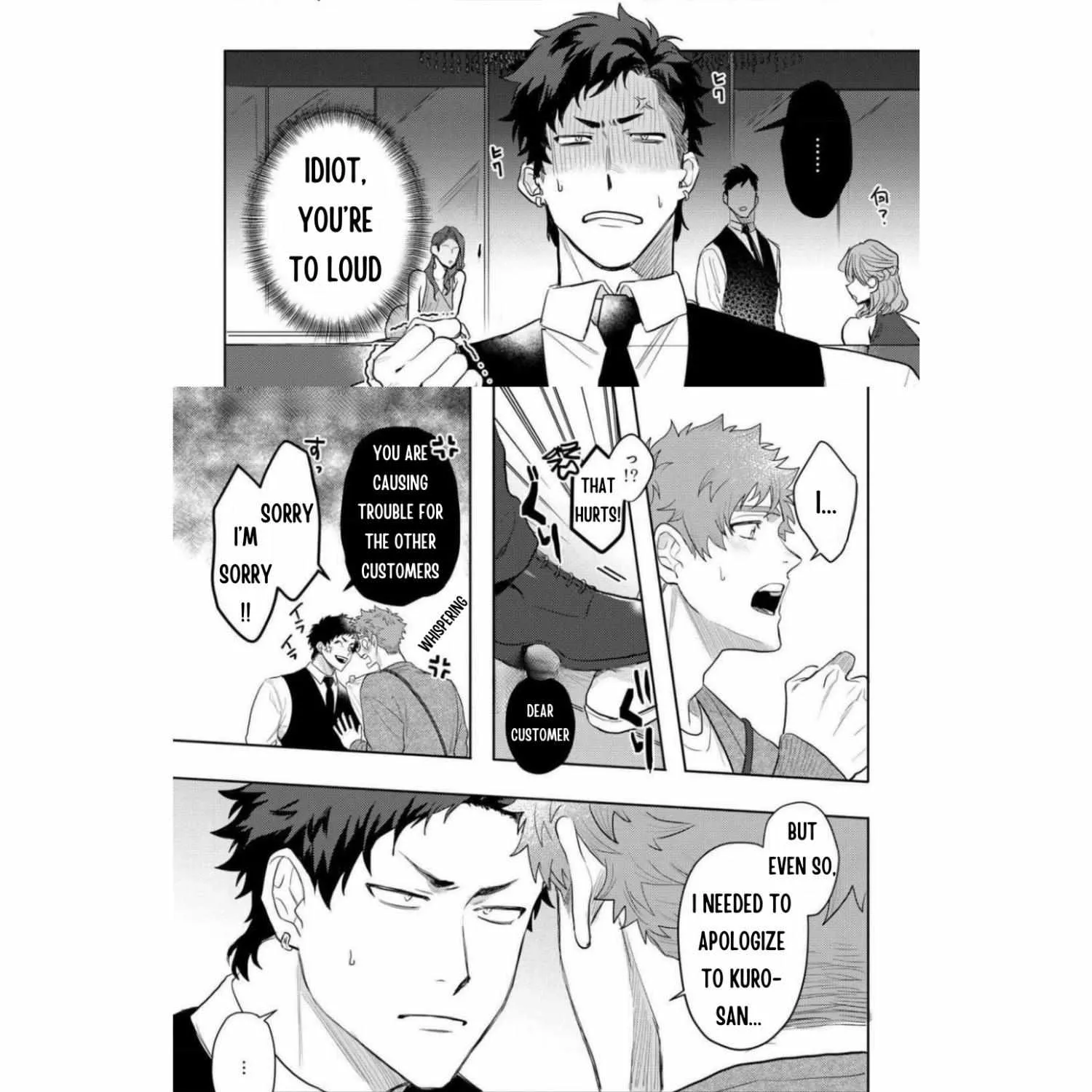 Discarding the Misfit Collar Chapter 2 page 12 - 