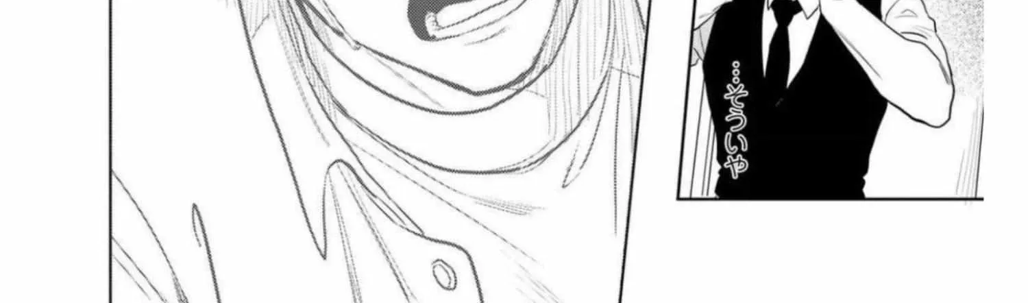Discarding the Misfit Collar Chapter 2 page 5 - 