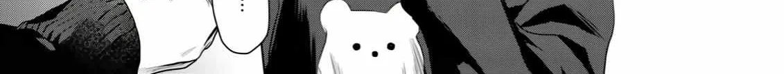 Discarding the Misfit Collar Chapter 3 page 29 - 