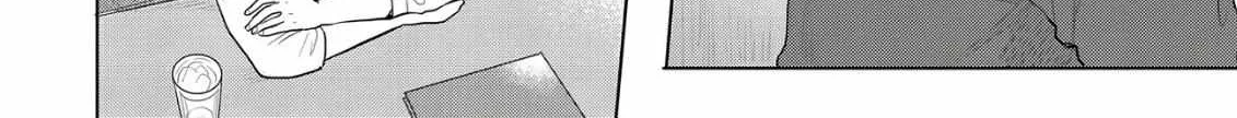 Discarding the Misfit Collar Chapter 4 page 23 - 