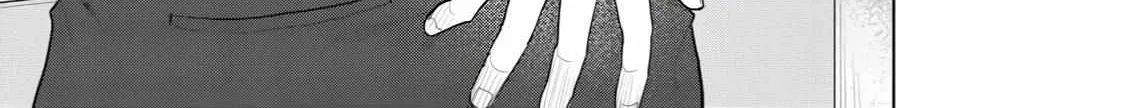Discarding the Misfit Collar Chapter 4 page 5 - 