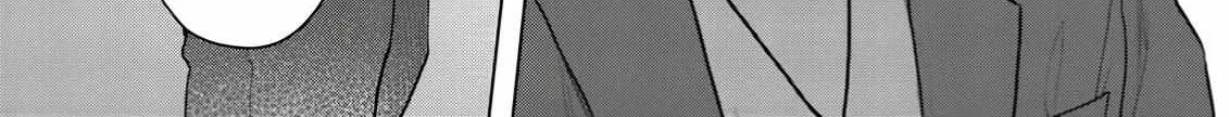 Discarding the Misfit Collar Chapter 4 page 51 - 