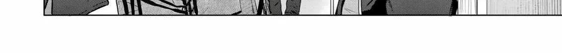 Discarding the Misfit Collar Chapter 5 page 15 - 