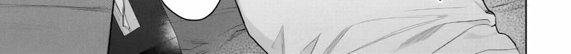 Discarding the Misfit Collar Chapter 5 page 9 - 